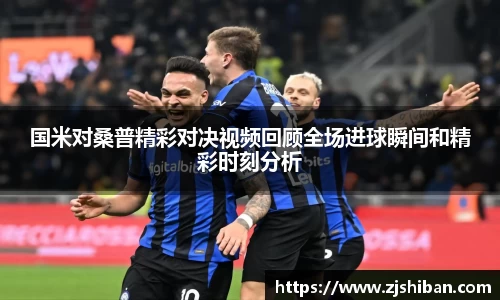 中欧体育在线网页登录